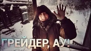 Как жить без джипа дальше?