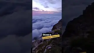 плато Бермамыт #shorts #short #shortvideo