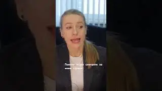Правило успешного торга! #недвижимость #купитьквартиру #продатьквартиру