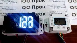 Пример выносного (дублирующего) дисплея для сумматора ФС-04