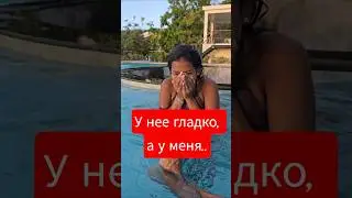 What's the difference?