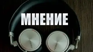 Meizu HD50 мнение звукорежиссера и музыканта