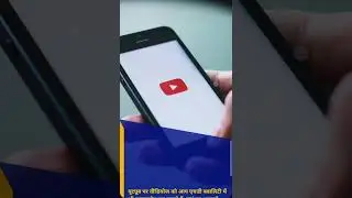 How to use YouTube Offline