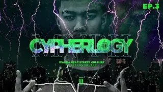 EP.3 (16 FINALISTS): MART!N x PQR x EQ x D BEll - CYPHERLOGY MVP 2 | RAP IS NOW