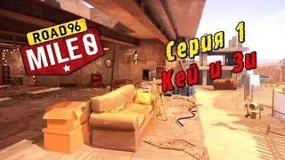 Road 96: Mile 0 | Серия 1 | Кей и Зи.