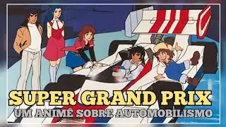 SUPER GRAND PRIX - Um animê sobre automobilismo