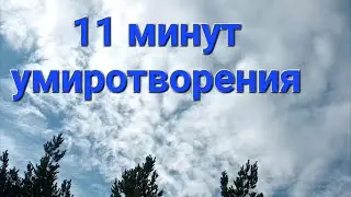 Народное испытанное средство.