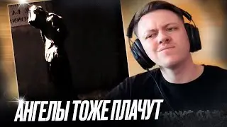 Kai Angel - ANGEL MAY CRY | Реакция