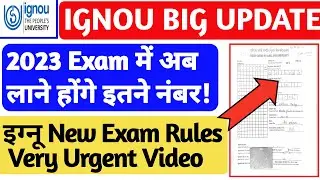 URGENT NEWS IGNOU June 2023 Exam | important Update for IGNOU Students| Ignou pass marks NEW RULES