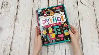 Обзор книги 