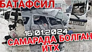 БУГУН САМАРАДА  АВАРИЯ | 3 УЗБЕК ОЛАМДАН УТДИ 4 НАФАР КАСАЛХОНАДА