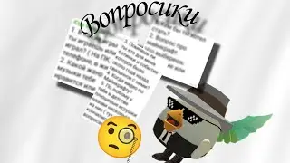 Отвечаю на ВАШИ ВОПРОСЫ! | ЧАСТЬ 4