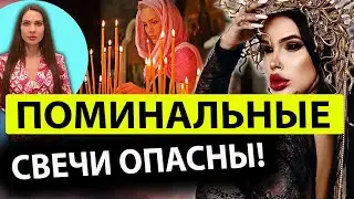 Why do WITCHES collect 🕯️CANDY CANDLES IN CHURCHES❓❓Birthday ritual 