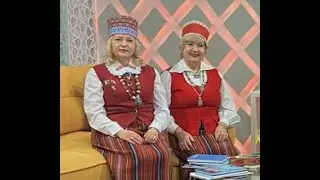 2024 Крымские эстонцы. Передача «Мераба, Саба!» ТК "МИЛЛЕТ".