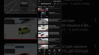 другой Ютуб канал