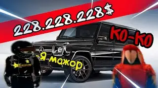 Обзор Аккаунта Нелегального Гонщика // SanTrope RP
