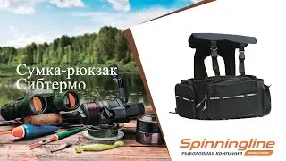 Сумка-рюкзак Сибтермо для зимнего ящика