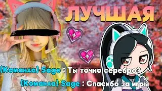 Купил лучшую E-GIRL в Valorant