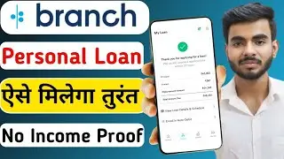 Branch Loan App | Branch App se Kaise Loan le | Loan App | Branch Personal Loan App | Branch Loan