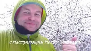 С Наступающим Новым 2018 годом!