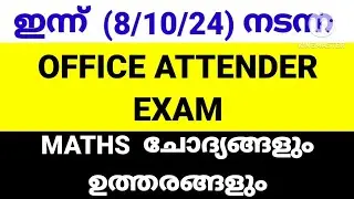 PSC Office Attender Exam 8/10/24 Answer Key