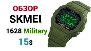 Обзор часов SKMEI 1628 MILITARY 5 ATM, тест на воду, настройка.