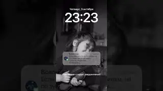 Тебе сообщение