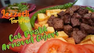 En Pratik Şekilde Arnavut Ciğeri Nasıl Yapılır?  📢📢 (Lokum gibi)