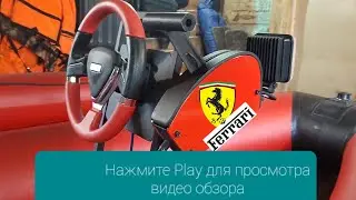 Тест драйв дистанционного управления для лодки ПВХ и катера