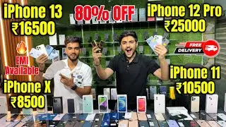 Cheapest iPhone Market in Delhi 🔥| Second Hand Mobile | iPhone Sale | iPhone12 , iPhone13 iphone15