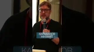 Закрытая презентация ГНСС-RTK сканера SLAM CHCNAV RS10 в Москве