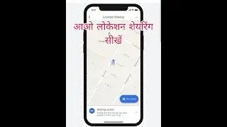 HOW TO SEND GOOGLE MAP LCOTION