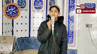 ننھے منے بچے نے بہت ہی پیارا کلام پیش فرمایا