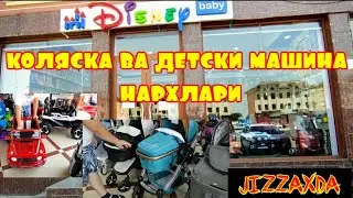 BOLAJONLAR 👪 UCHUN KALYASKA VA ELEKTR 🔋💸 MASHINALAR NARXLARI JIZZAX