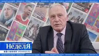 Прогноз погоды с мая по сентябрь 2019 года