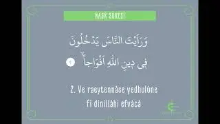 Nasr Suresi  | Arapça Okunuşu ve Türkçe Anlamı ( Dinlendiren Defter )