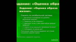 Профилактическая беседа 