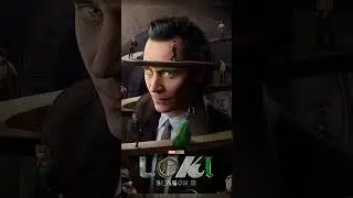 Вы заметили, что в ПОСТЕРЕ ЛОКИ... ч.||