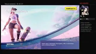 Прямой показ PS4 от TheFox234YT