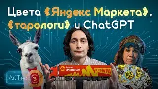 АйТео: рейтинг крупнейших рекламодателей России