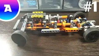 МАШИНА ИЗ LEGO TECHNIC #1
