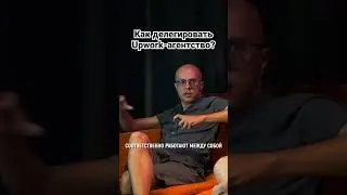 Полное интервью на канале 