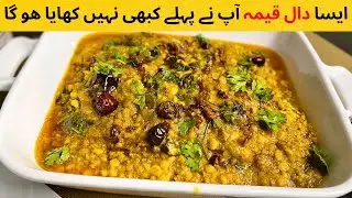 Keema Dal | Get Protein from this Minced Lentils Recipe