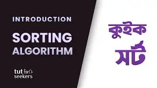 Introduction to Sorting Algorithm: Quick Sort