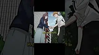 ТЫ МОЙ ЦУКАСА. НАМ БОЛЬШЕ НЕ КТО НЕ НУЖЕН.... #аниме #анимемомент #anime