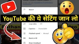 😯 { YouTube Unique Setting 2021 } 🤩 Watch in VR 