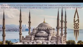 Results of the V Eurasian Festival LiFFt-2021-Turkey. Итоги V Евразийского Фестиваля  ЛИффТ-Турция