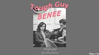 BENEE - Tough Guy [THAISUB|แปลเพลง]