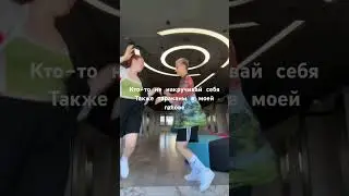 Пляшут пляшут.  Послушали трек? Мы теперь не самурайки, мы САМУРМАММИ