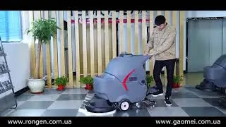 Поломоечная машина Gaomei GM50B